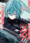 【予約商品】東京エイリアンズ(1-13巻セット)