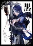 【予約商品】黒執事(1-36巻セット)