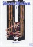 Rozen Maiden【全8巻完結セット】 PEACH-PIT