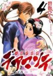 デアマンテ-天領華闘牌-　全巻(1-4巻セット・完結)碧也ぴんく【1週間以内発送】
