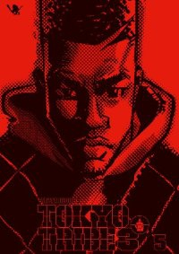 TOKYO TRIBE3　全巻(1-5巻セット・完結)井上三太【1週間以内発送】