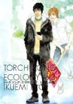 トーチソング・エコロジー　全巻(1-3巻セット・完結)いくえみ綾【1週間以内発送】