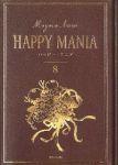 ハッピー・マニア　全巻(1-8巻セット・完結)安野モヨコ【1週間以内発送】