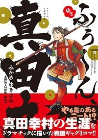 マンガ全巻セットが日本最安値!コミチョク本店 | 楽天・Amazon・Yahoo 