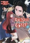 THE NEW GATE(1-15巻セット・以下続巻)三輪ヨシユキ【1週間以内発送】