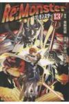 【予約商品】Re:Monster(1-13巻セット)