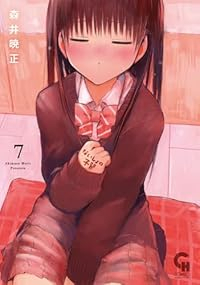 【予約商品】ないしょの予習(1-7巻セット)