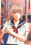【予約商品】だぶるぷれい(1-6巻セット)