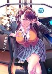 【予約商品】おねチャ。(1-10巻セット)