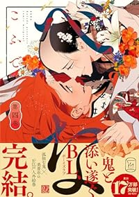 べな　全巻(1-4巻セット・完結)こふで【1週間以内発送】