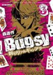 Bugsyー新宿リアルギャンブラーー【全3巻完結セット】 森遊作