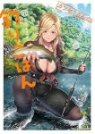 【予約商品】カワセミさんの釣りごはん(1-11巻セット)