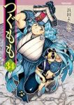 【予約商品】つぐもも(1-34巻セット)