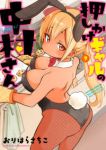 【予約商品】押しかけギャルの中村さん(1-9巻セット)