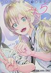 【予約商品】あそびあそばせ(全15巻セット)