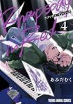 【予約商品】ラプソディ・イン・レッド(1-4巻セット)