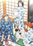 【予約商品】Spotted Flower(1-8巻セット)