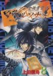 女神異聞録ペルソナ　全巻(1-8巻セット・完結)上田信舟【1週間以内発送】