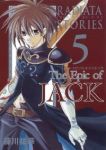 The Epic of JACK(ラジア-タ スト-リ-ズ)　全巻(1-5巻セット・完結)藤川祐華【1週間以内発送】