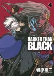 DARKER THAN BLACK-漆黒の花-　全巻(1-4巻セット・完結)岩原裕二【1週間以内発送】