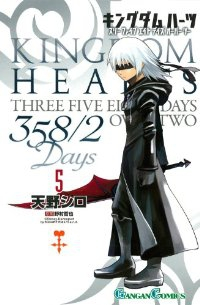 キングダム ハーツ 358/2Days　全巻(1-5巻セット・完結)天野シロ【1週間以内発送】