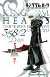 キングダム ハーツ 358/2Days　全巻(1-5巻セット・完結)天野シロ【1週間以内発送】
