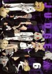 JUDGE【全6巻完結セット】 外海良基