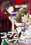 コ-プスパ-ティ-BloodCovered　全巻(1-10巻セット・完結)篠宮トシミ【1週間以内発送】
