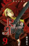 Red Raven【全9巻完結セット】 藤本新太