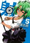 射ーSyaー　全巻(1-5巻セット・完結)大塚志郎【1週間以内発送】
