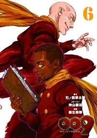 009 RE:CYBORG　全巻(1-6巻セット・完結)麻生我等【1週間以内発送】