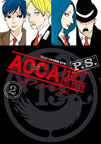 ACCA13区監察課 P.S. (2) オノ・ナツメ