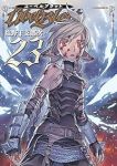 Ubel Blatt　全巻(1-23巻+0巻セット・完結)塩野干支郎次【1週間以内発送】