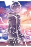 いなくなれ、群青 Fragile Light of Pistol Star (2) 兎月あい