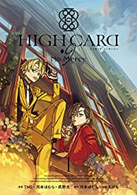 HIGH CARD -?9 No Mercy(1) (ガンガンコミックスUP!) 河本ほむら、 えびも; TMS・河本ほむら・武野光