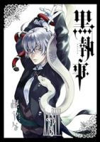 黒執事(1-34巻セット・以下続巻)枢やな【1週間以内発送】