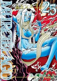 MURCIE’LAGO-ムルシエラゴ-(1-25巻セット・以下続巻)よしむらかな【1週間以内発送】