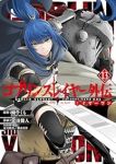 【予約商品】ゴブリンスレイヤー外伝:イヤーワン(1-13巻セット)