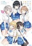 【予約商品】千歳くんはラムネ瓶のなか(全8巻セット)