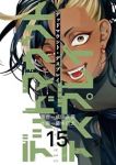 【予約商品】デッドマウント・デスプレイ(1-15巻セット)