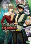 TIGER & BUNNY コミックアンソロジー VOL.3 (DNAメディアコミックス) アンソロジー