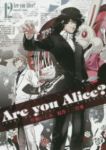 Are you Alice?　全巻(1-12巻セット・完結)片桐いくみ【1週間以内発送】
