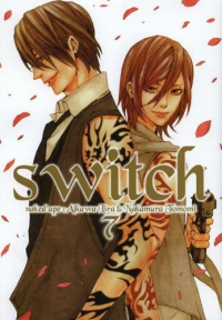 switch[新装版]　全巻(1-7巻セット・完結)naked ape【1週間以内発送】