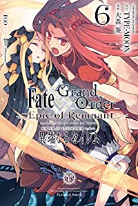 Fate/Grand Order -Epic of Remnant- 亜種特異点4 【全6巻セット・