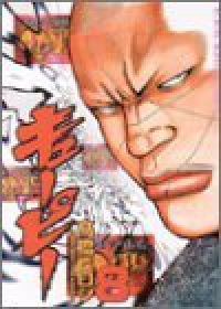QP　全巻(1-8巻セット・完結)橋ヒロシ【1週間以内発送】