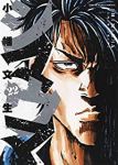 シマウマ　全巻(1-22巻セット・完結)小幡文生【1週間以内発送】