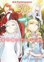 【予約商品】蒼き鋼のアルペジオ(1-30巻セット)