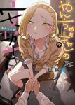 【予約商品】やんちゃギャルの安城さん(1-17巻セット)
