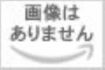 【予約商品】ベアフェイス 〜公安を去った男〜(1-7巻セット)
