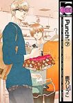 Punch↑(1-7巻セット・以下続巻)鹿乃しうこ【1週間以内発送】